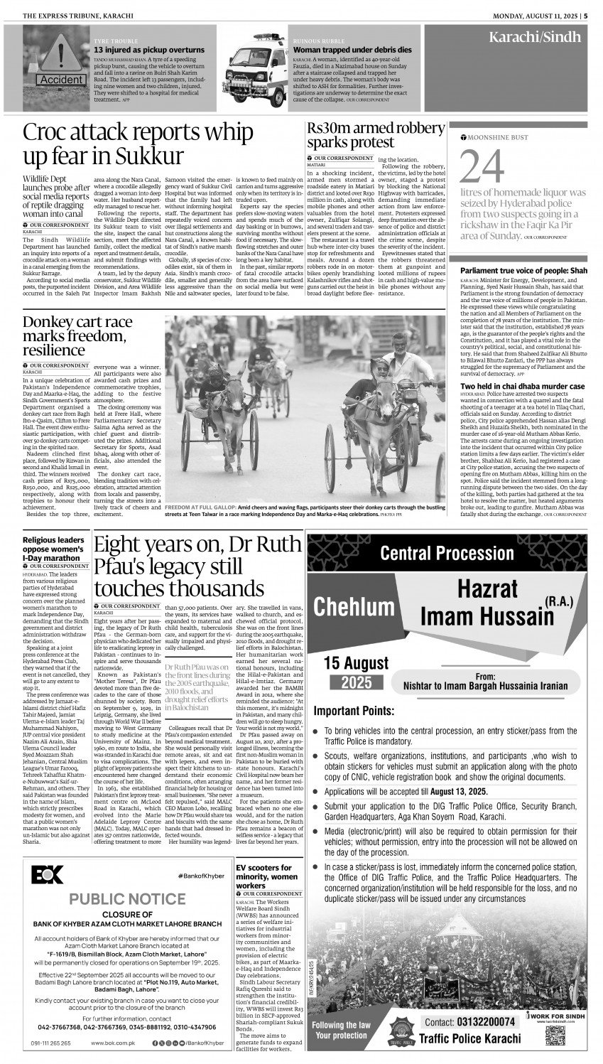 epaper image