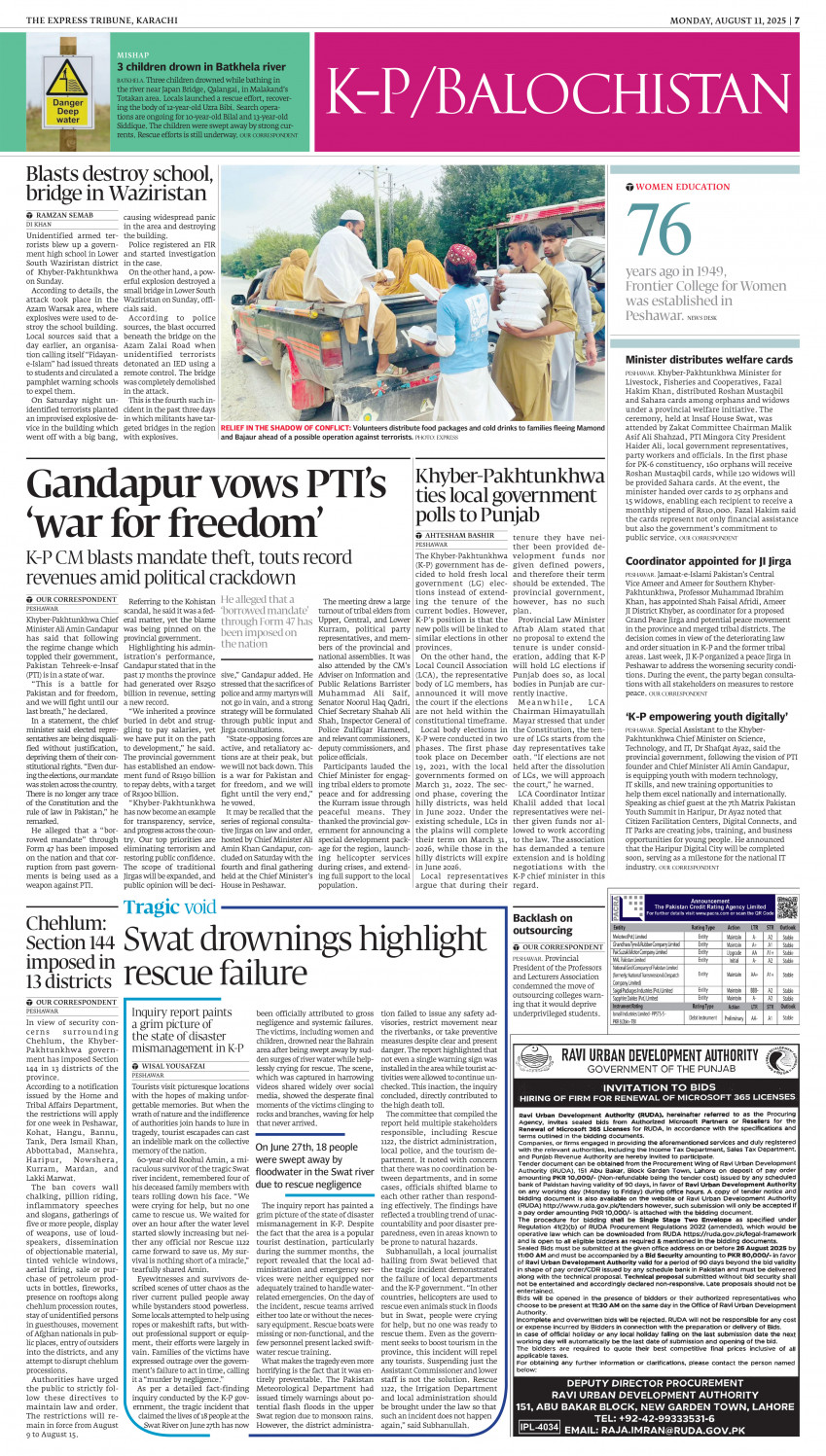 epaper image