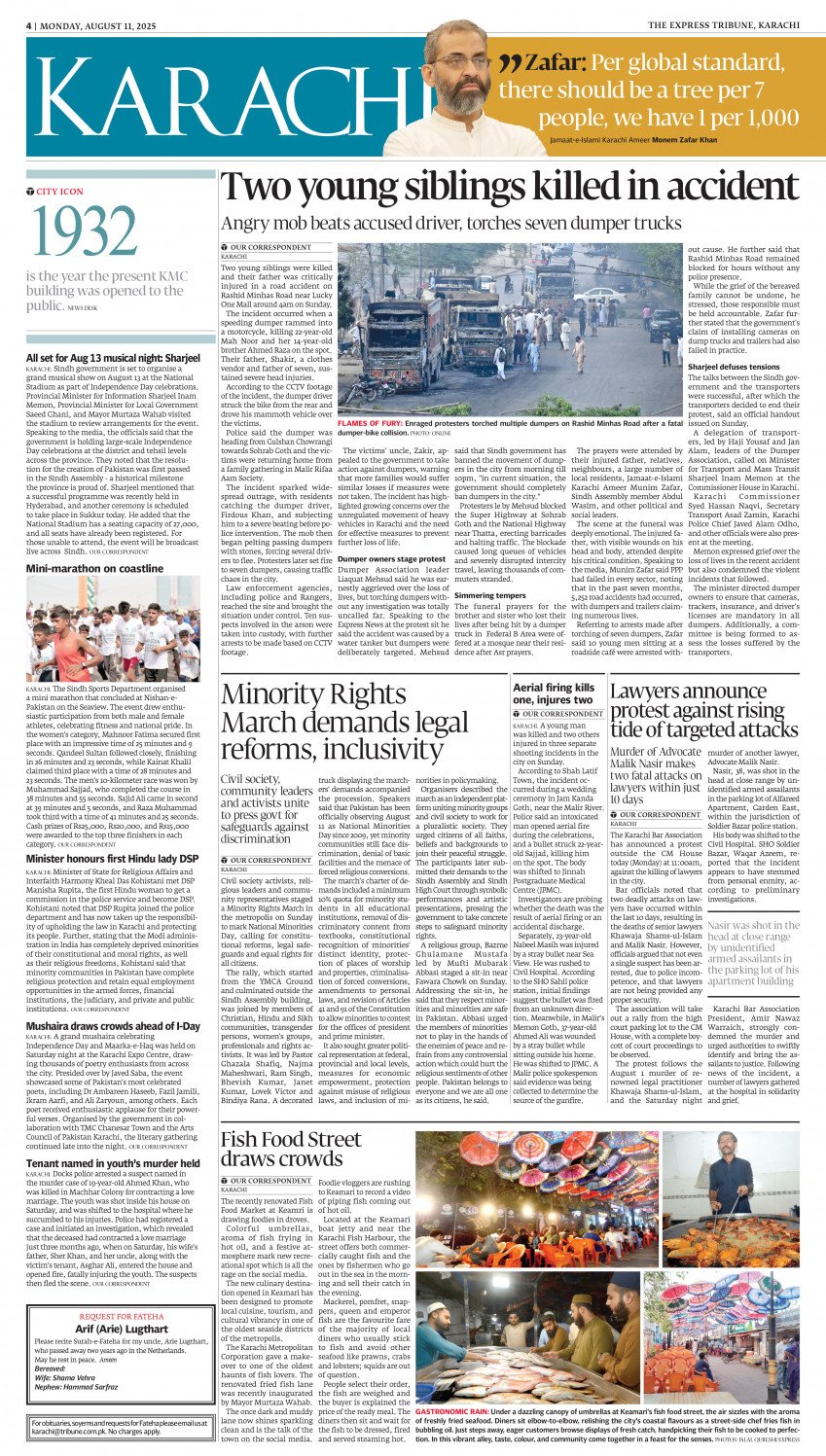epaper image