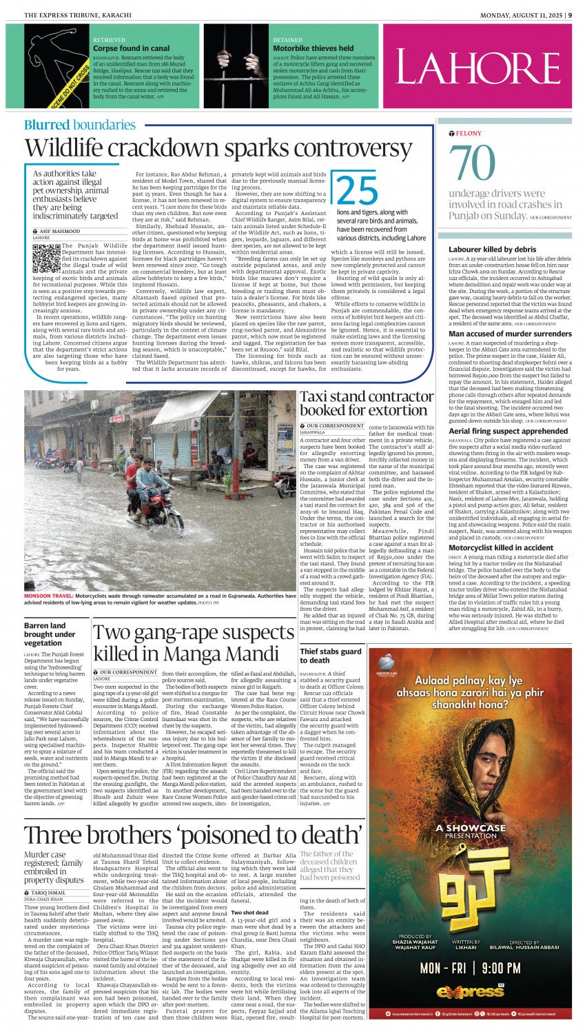 epaper image