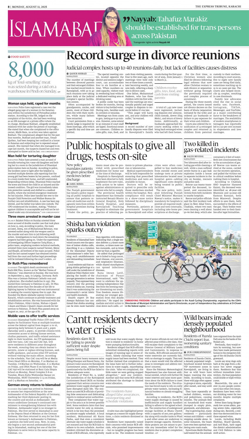 epaper image