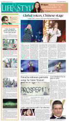 epaper image