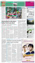 epaper image