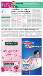 epaper image