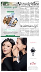 epaper image