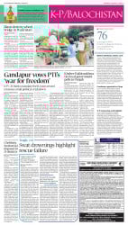 epaper image