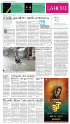 epaper image
