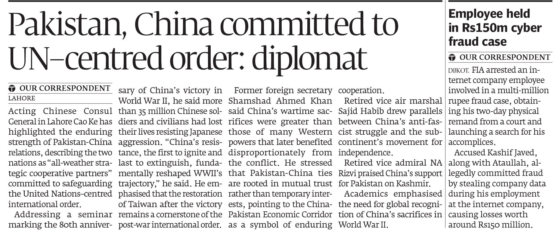 Express Tribune epaper