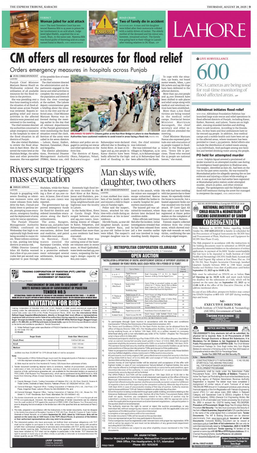 epaper image