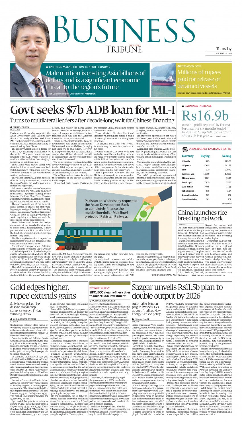 epaper image