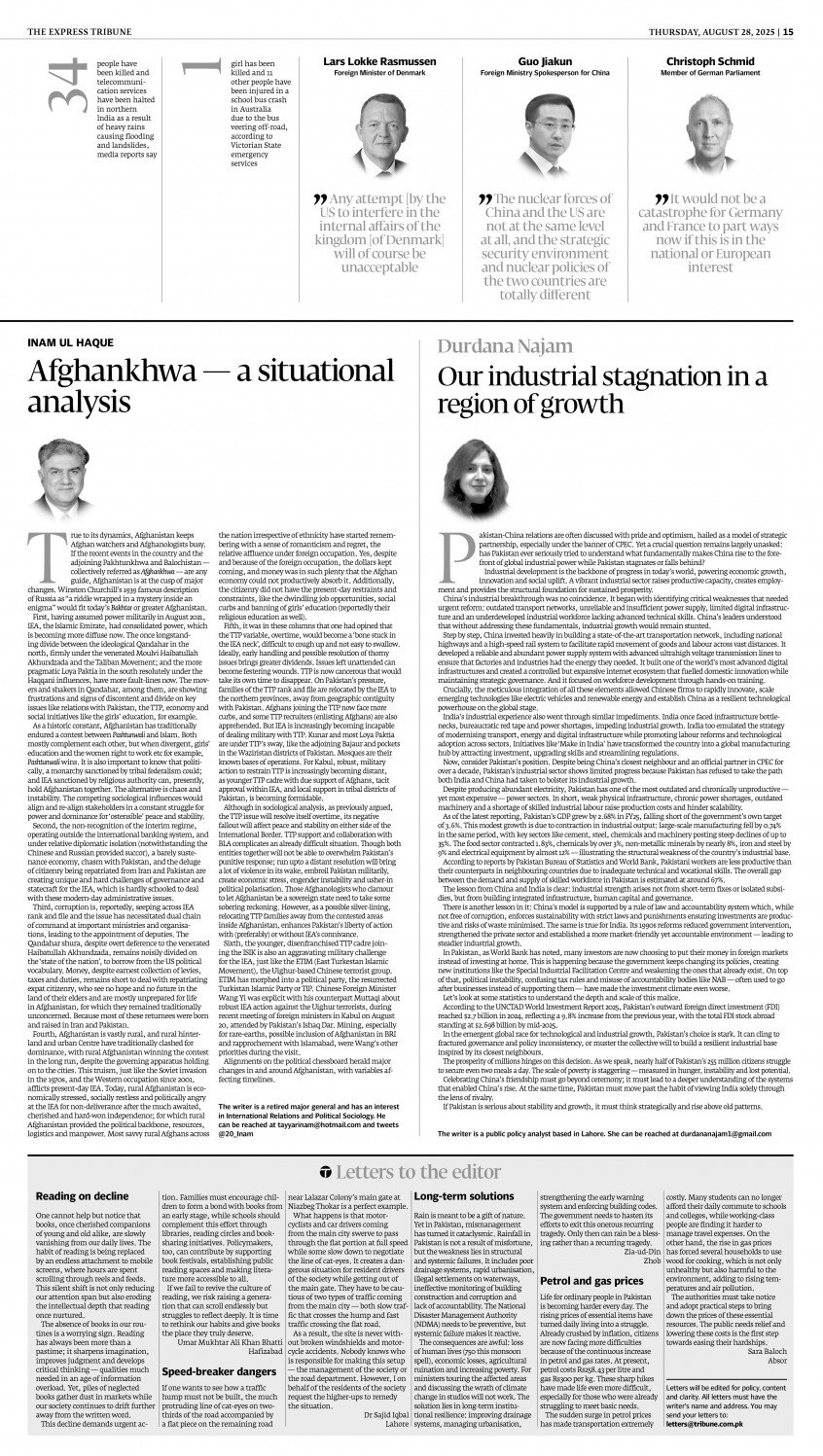 epaper image