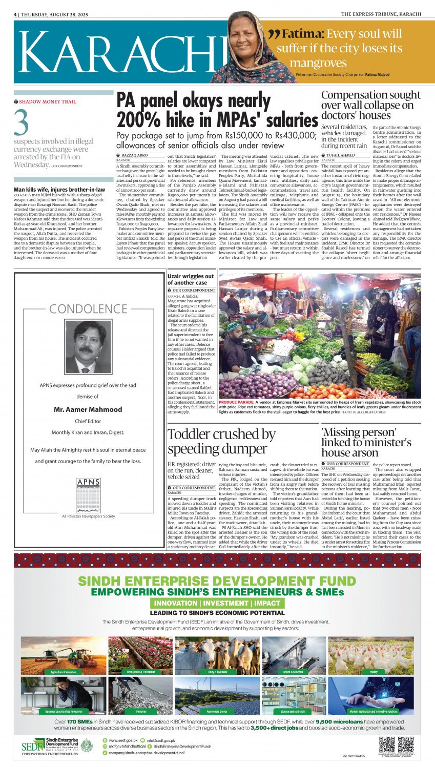 epaper image