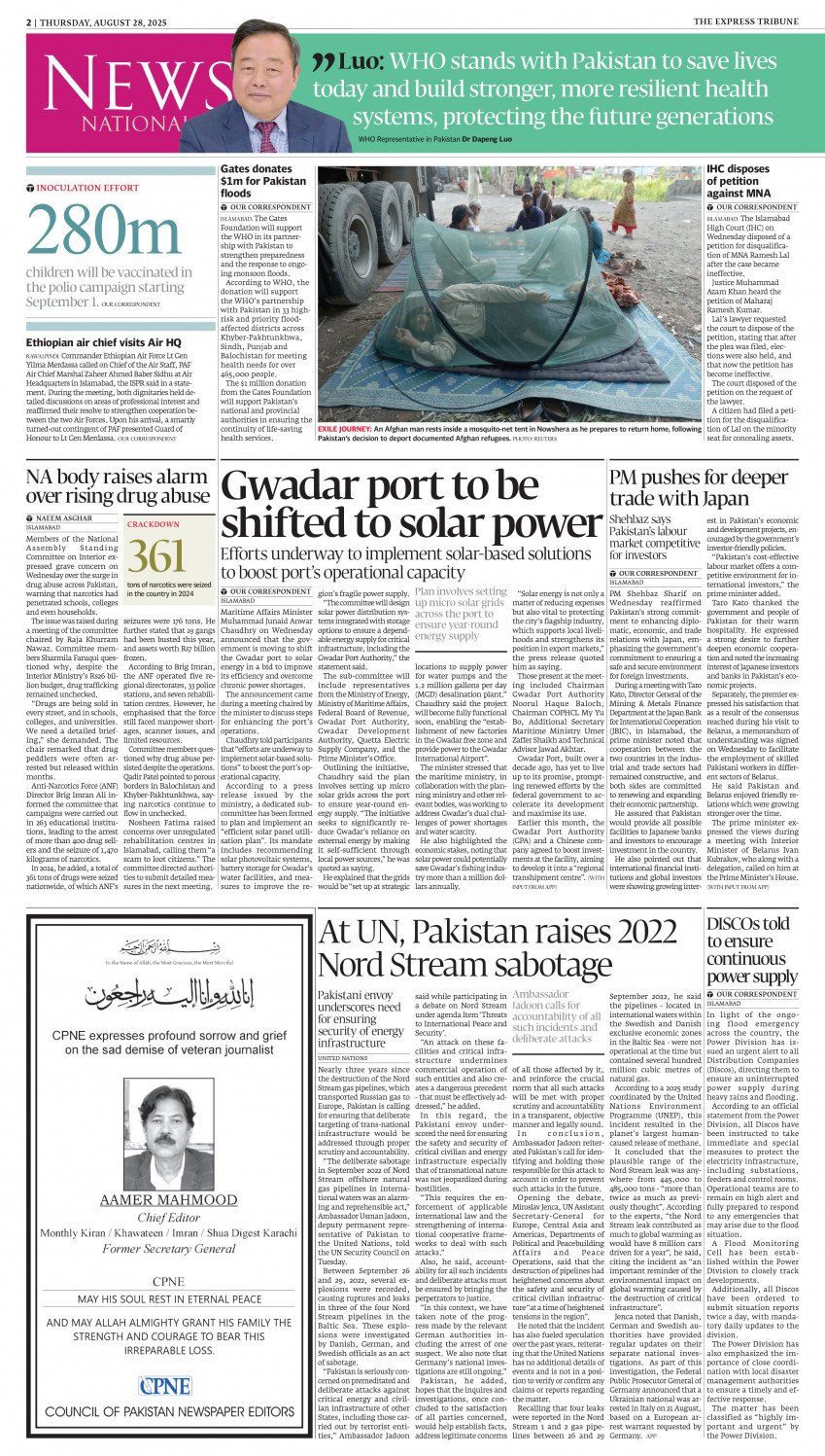 epaper image