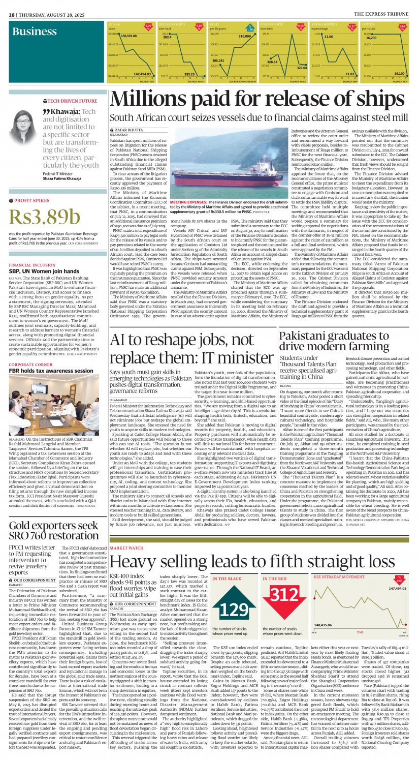 epaper image
