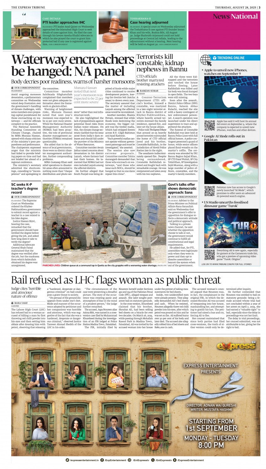 epaper image