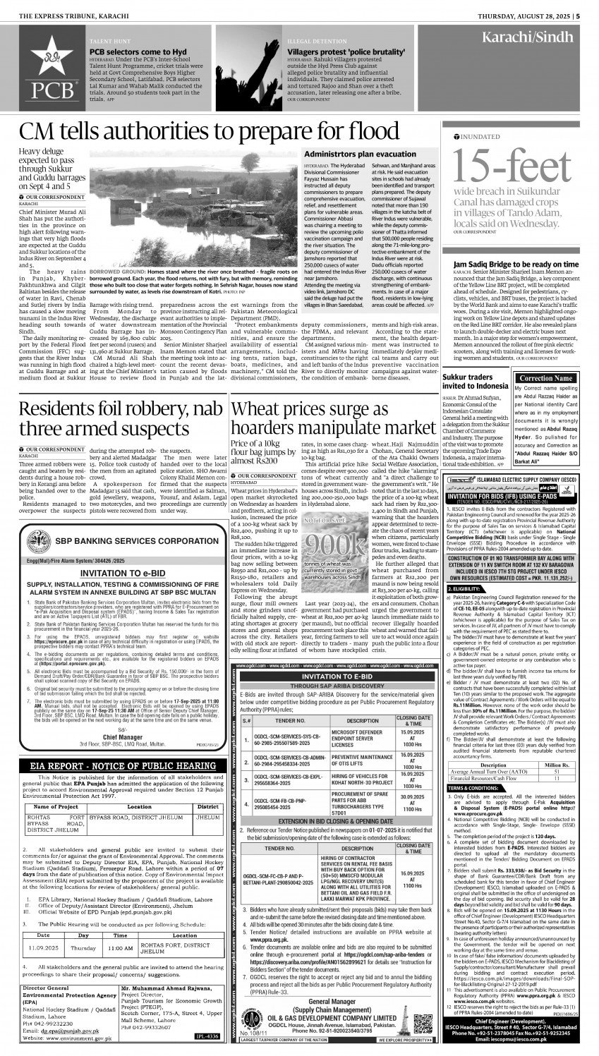 epaper image