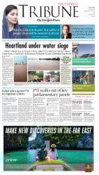 epaper image