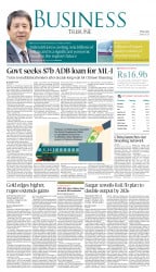 epaper image