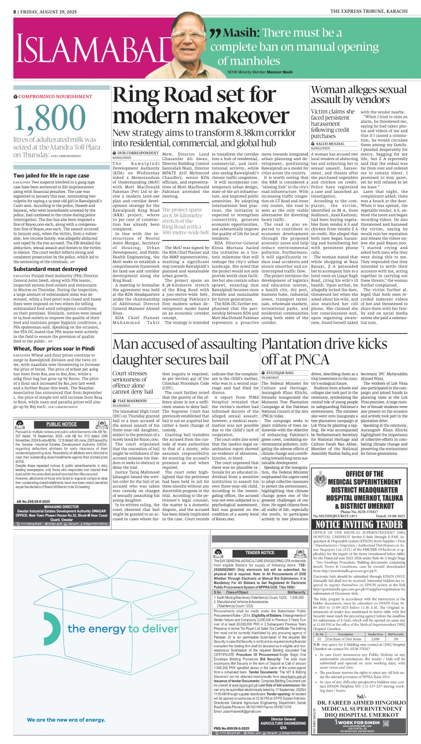 epaper image