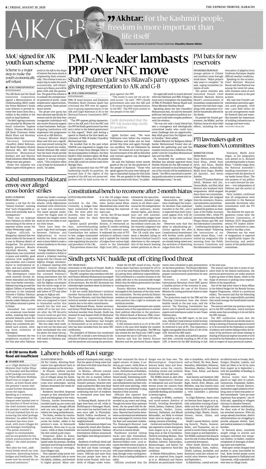epaper image