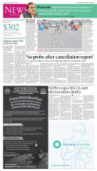 epaper image