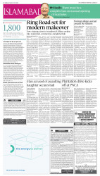 epaper image