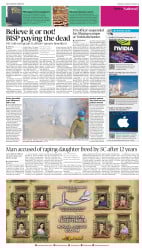 epaper image