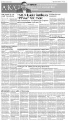 epaper image