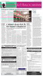 epaper image