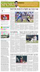 epaper image