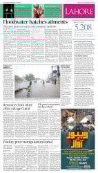 epaper image