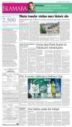 epaper image