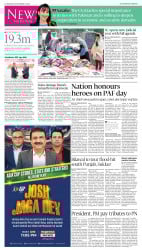 epaper image