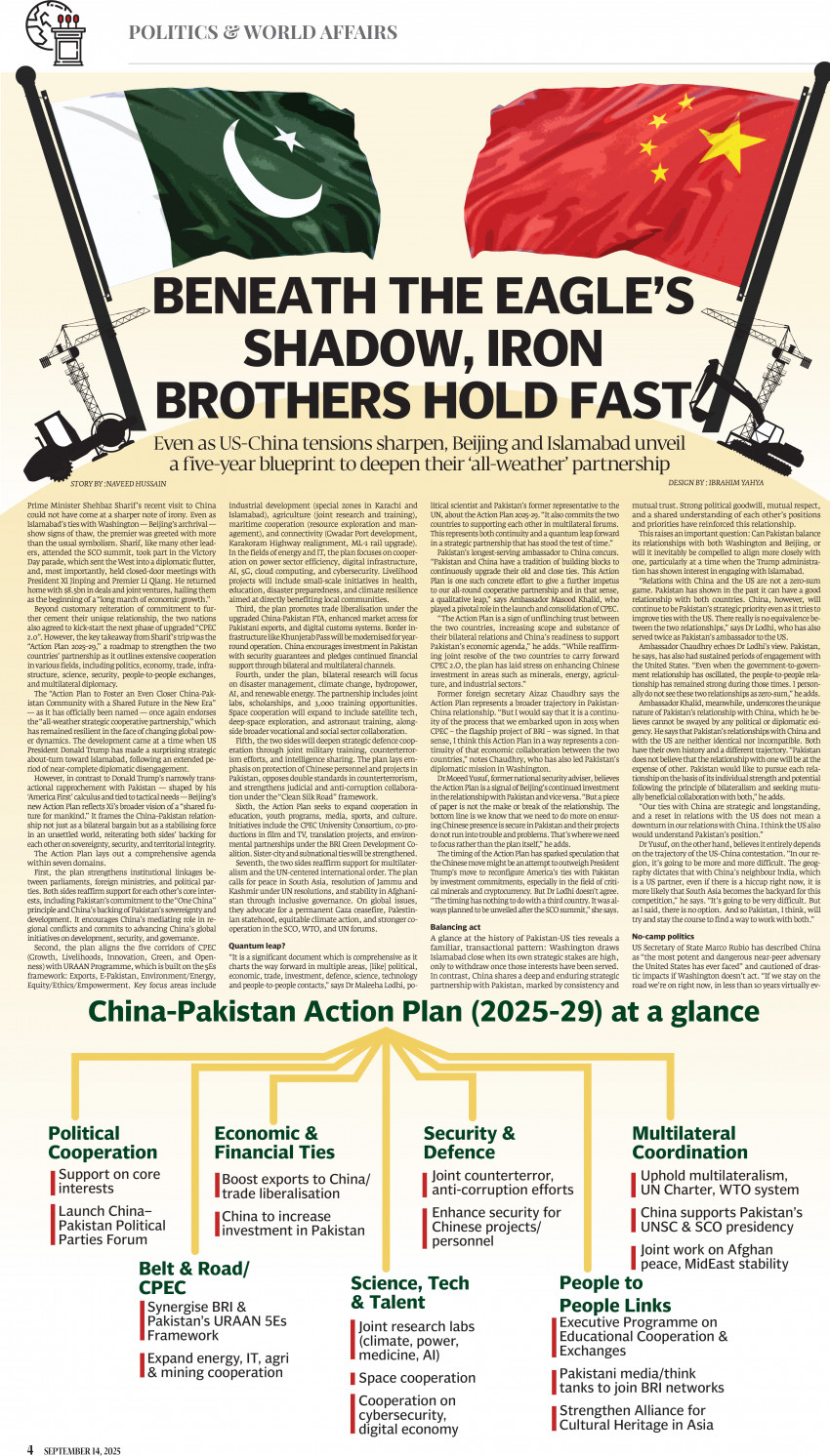 epaper image