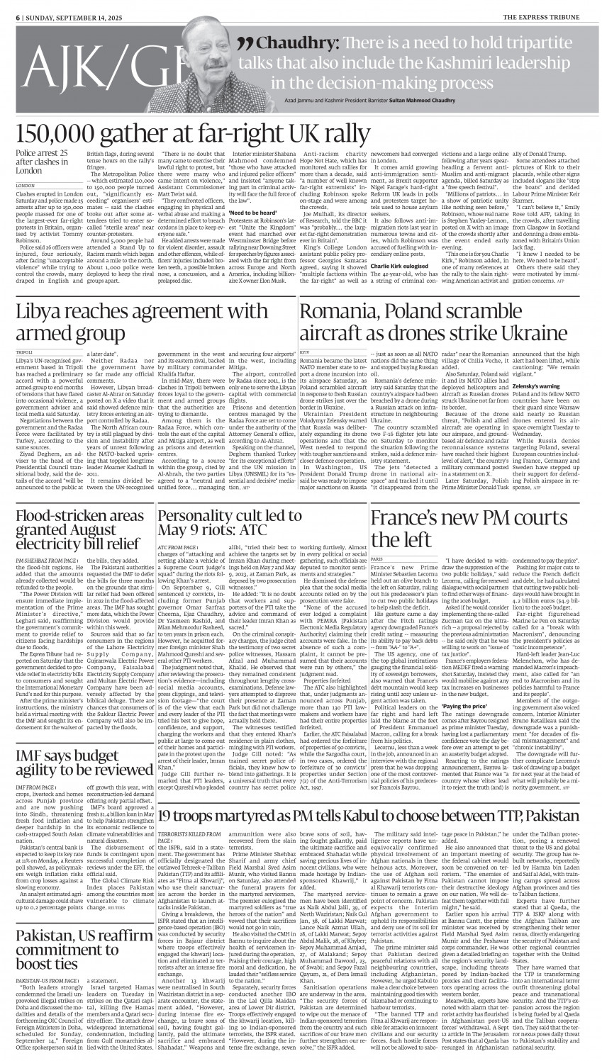 epaper image