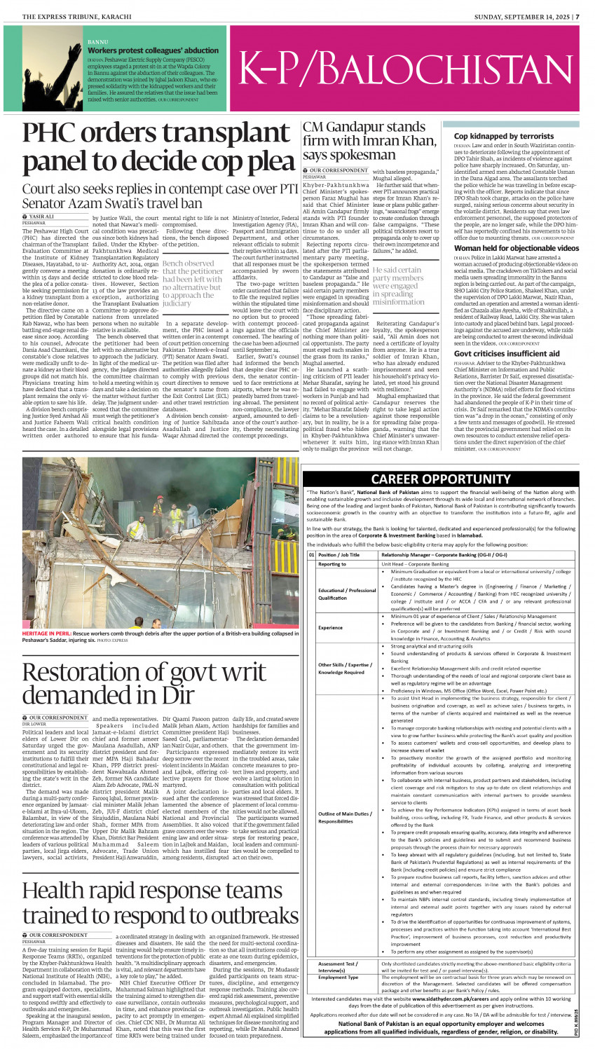epaper image