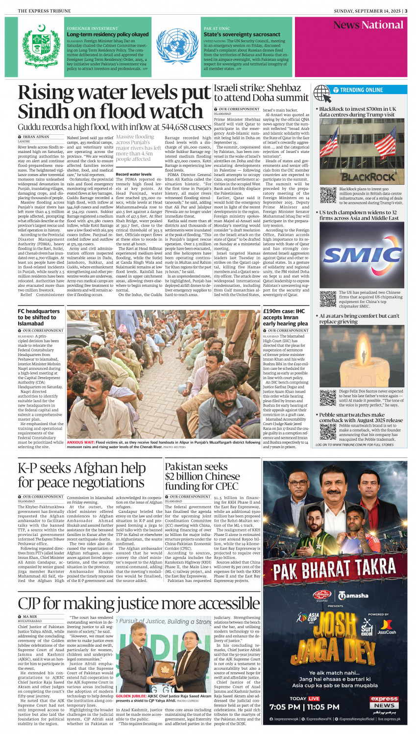epaper image