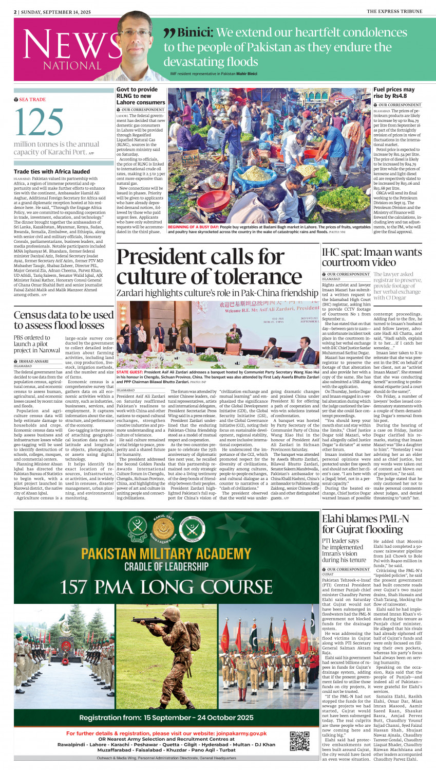 epaper image