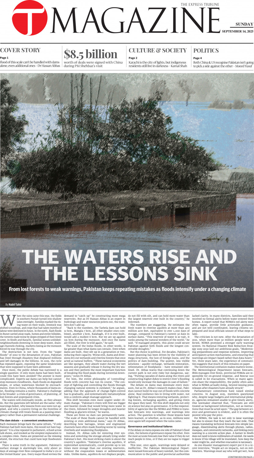 epaper image