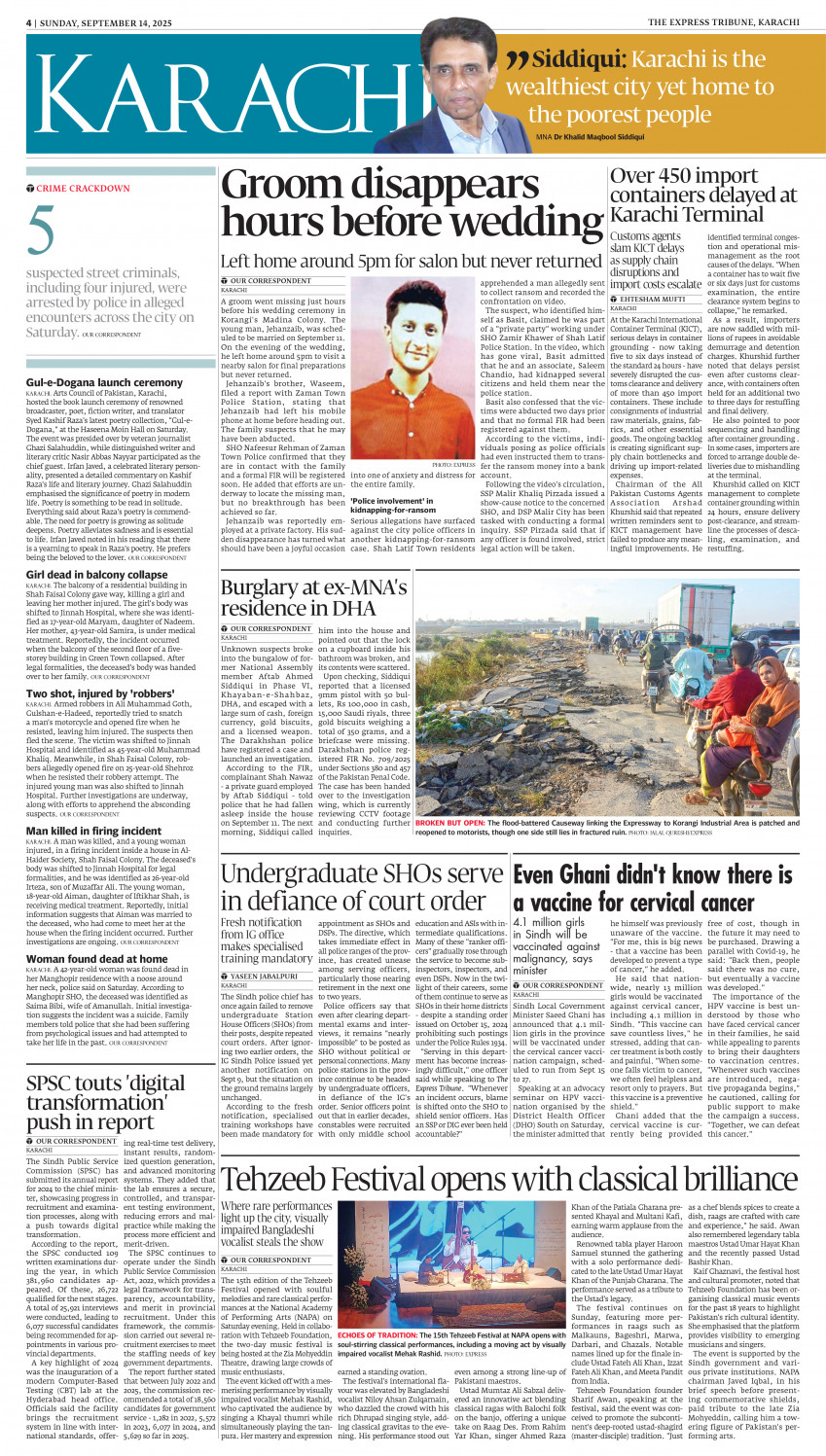 epaper image