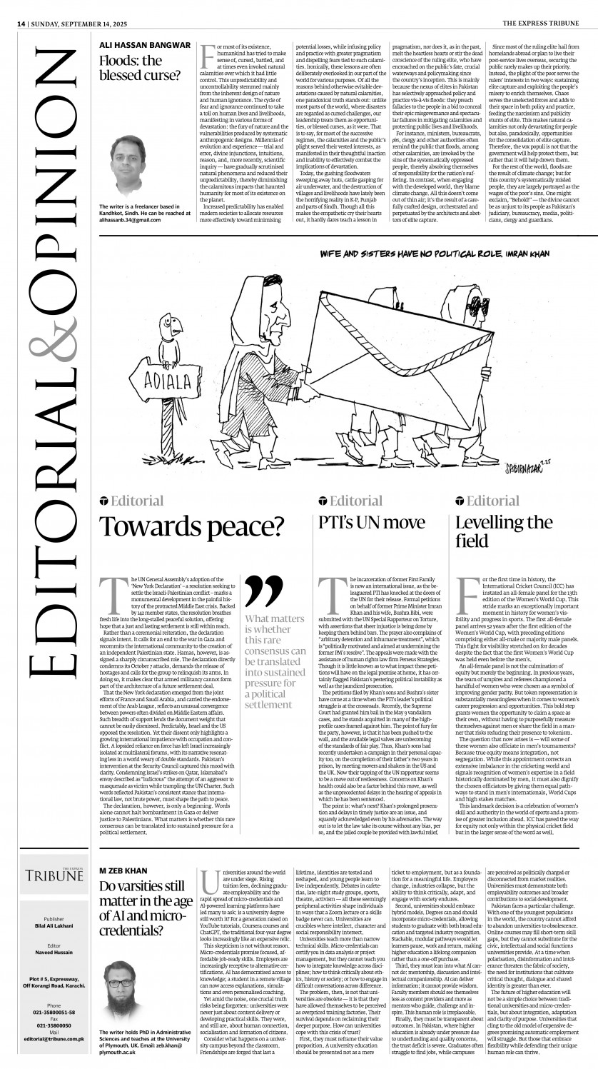 epaper image