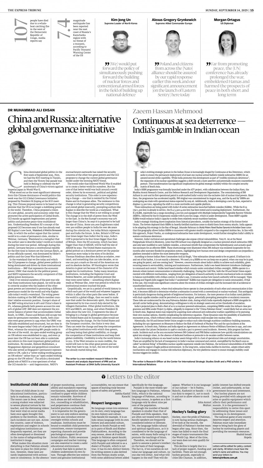 epaper image