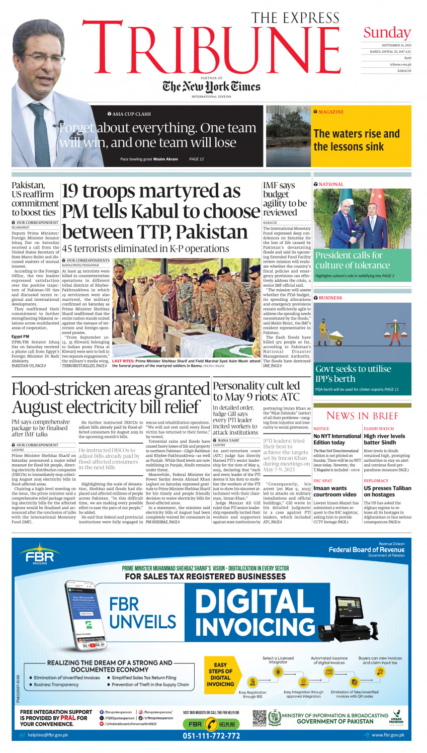 epaper image