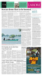 epaper image
