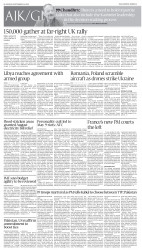 epaper image