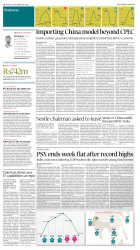 epaper image