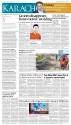 epaper image