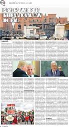 epaper image
