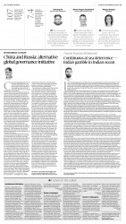 epaper image