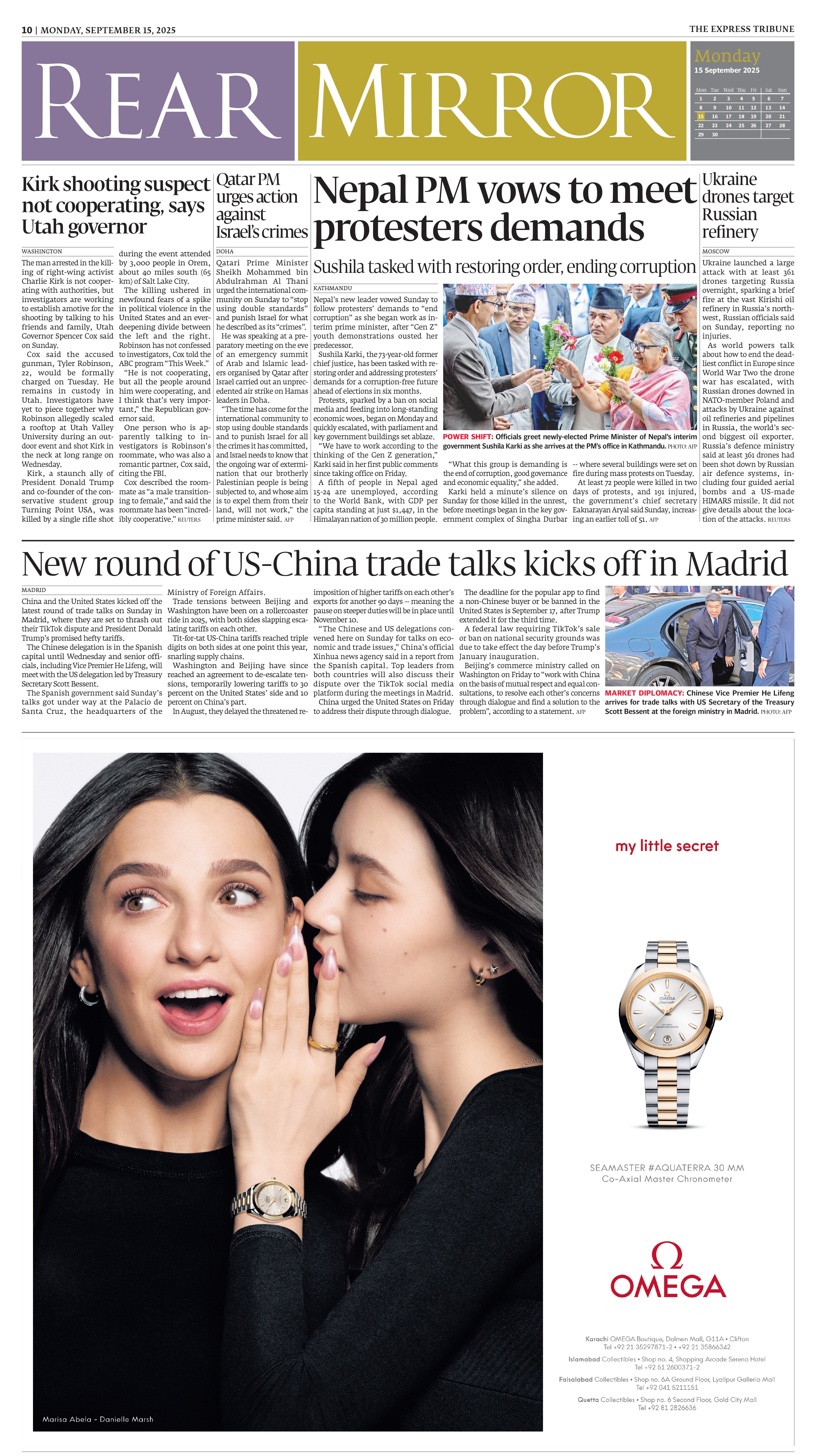 epaper image